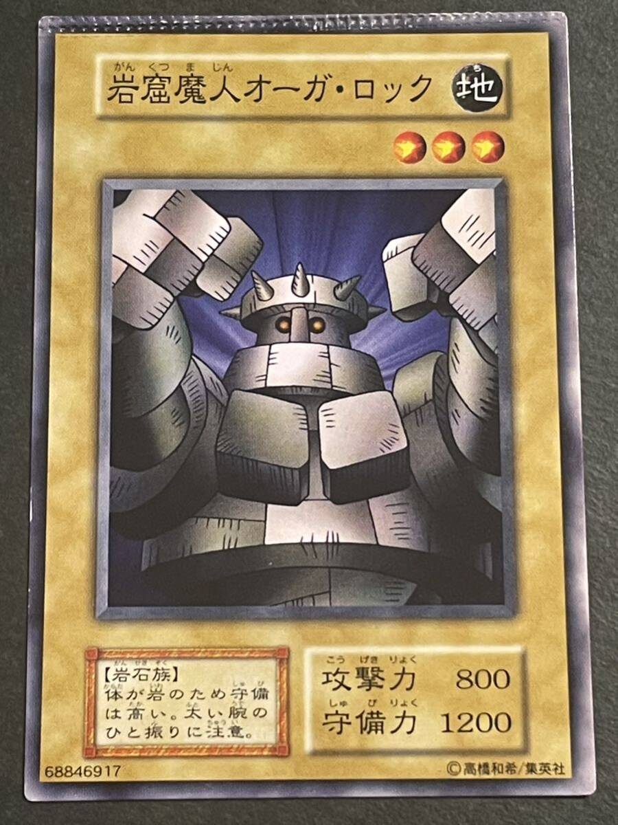 Yahoo!オークション -「遊戯王 エラーカード」の落札相場・落札価格 Yahoo!オークション -「遊戯王 エラーカード」の落札相場・落札価格