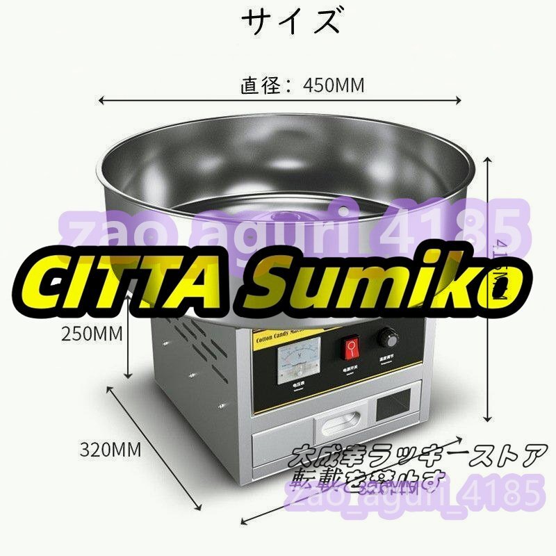 2025年最新】Yahoo!オークション -綿菓子 機の中古品・新品・未 2025年最新】Yahoo!オークション -綿菓子 機の中古品・新品・未