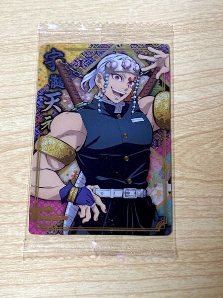 鬼滅の刃 ウエハース5 カードのみ 09 宇髄天元 キャラクターカード