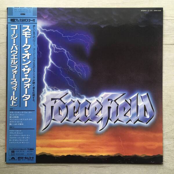 FORCEFIELD FORCEFIELD 未使用ポスター付 解説なし RAINBOW COZY POWELL