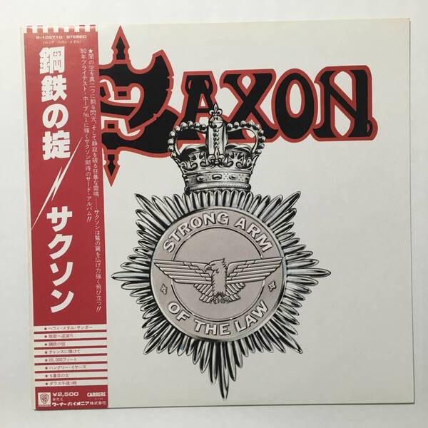 SAXON STRONG ARM OF THE LAW