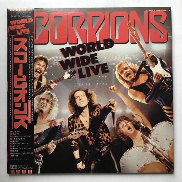 未使用ポスター付 SCORPIONS WORLD WIDE LIVE