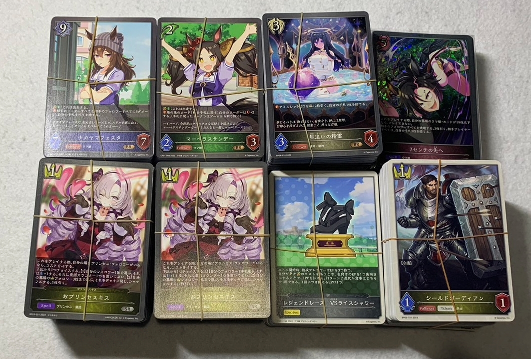 ☆買取実績！《シャドウバース ウマ娘コラボ SPサイン入り ダイワスカーレット》☆ #TCG #シャドウバース #ウマ娘 #ダイワスカーレット #佐賀  #武雄 #マンガ倉庫 #リサイクル | マンガ倉庫 武雄店ホームページ