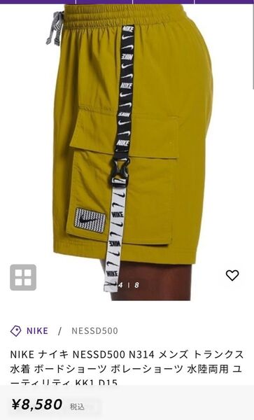 未使用 NIKE ナイキ メンズ トランクス 水着 ボレーショーツ 水陸両用