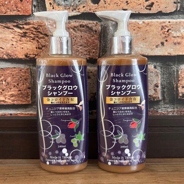 新品 クシロ薬局 ブラックグロウシャンプー シャンプー 自然療法 金コロイド ハチミツ 蜂蜜 ヘッドスパ 頭皮マッサージ