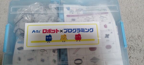 Artec ロボットプログラミング 資料付き