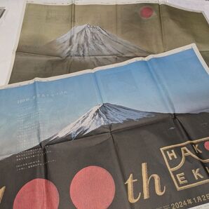 箱根駅伝 新聞広告