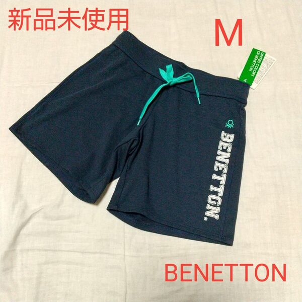 新品未使用 レディース ベネトン BENETTON 水着 ショートパンツ 短パン サーフパンツ M ネイビー 紺 プール 海 水泳