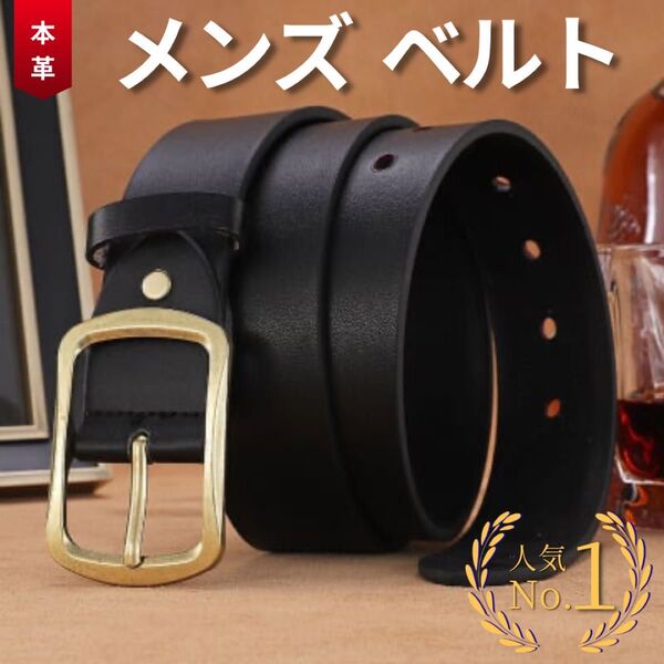 カジュアル メンズ ベルト メンズベルト 大きいサイズ ビジネス ゴルフ バックル ブランド ブラック 黒 茶色 ブラウン