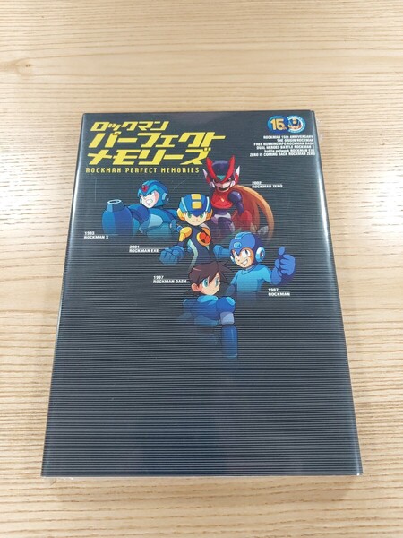 【E2365】送料無料 書籍 ロックマン パーフェクトメモリーズ ( 攻略本 ROCKMAN PERFECT MEMORIES 空と鈴 )