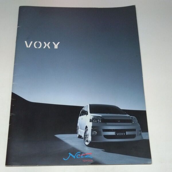 トヨタ カタログ VOXY ヴォクシー 2002.04