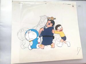  ultra rare #. ratio extension futoshi Doraemon # cell picture original picture animation 