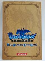シュウ BD01-JP004 キラ ブルードラゴン ロールプレイングカードゲーム RPCG_画像2