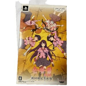 化物語ポータブル 初回生産限定版
