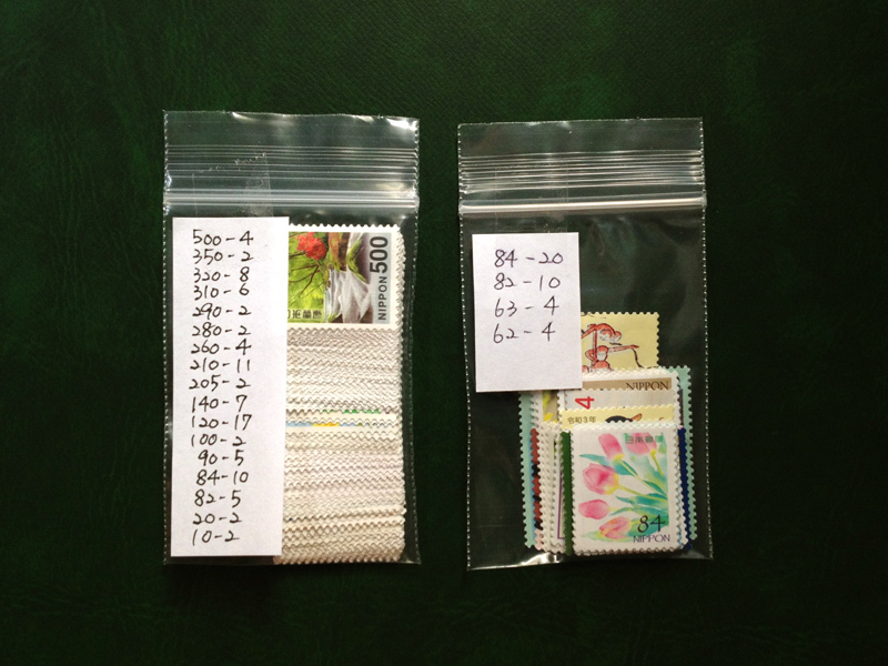 2024年最新】Yahoo!オークション -切手 通信用 額面の中古品・新品・未使用品一覧