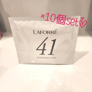 新品☆ラフォーレモイストシェイクパック10個set