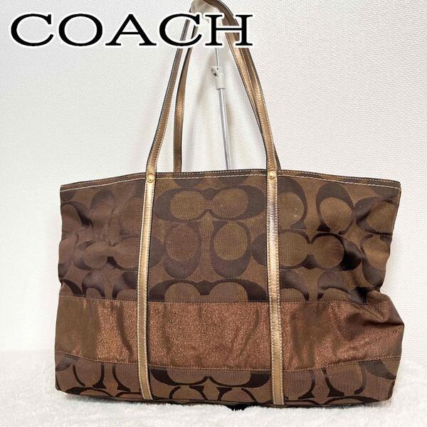 美品COACHコーチセミショルダーバッグトートバッグブラウン茶シグネチャー総柄