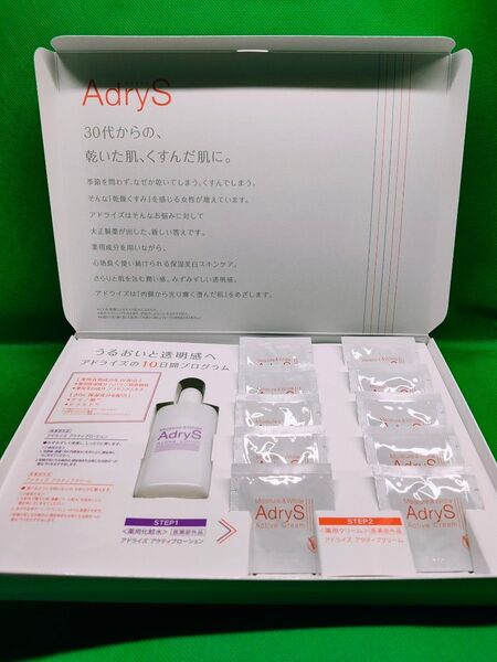 新品 未使用 AdryS 大正製薬 アドライズ トライアルセット 730