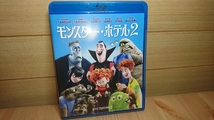 美品 Blu-ray モンスター・ホテル２ BRS80744 Hotel Transylvania 2 Selena Gomezブルーレイ_画像1