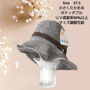 新品 匿名配送 UV遮蔽率90% 折たたみ 麦わら帽子 レディース ハット 帽子