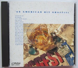 【送料無料】決定盤 アメリカン ヒット グラフィティ American Hit Graffiti ビーチ・ボーイズ プラターズ ポールとポーラ デル・シャノン