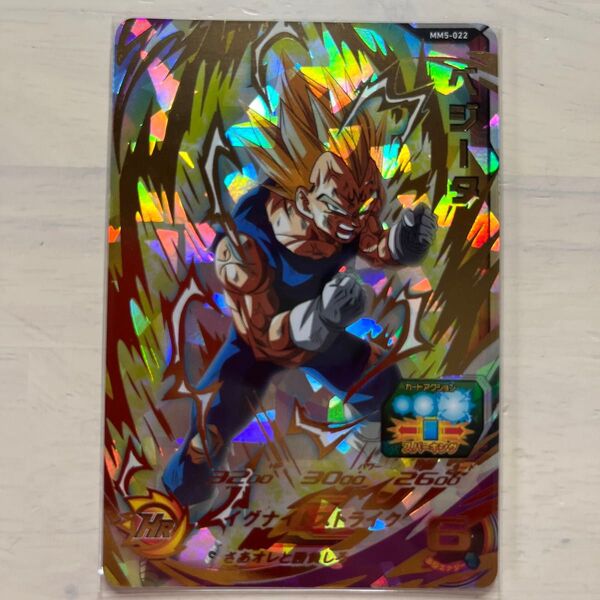 新品未使用 MM5-022 ベジータ 破壊王子 スーパードラゴンボールヒーローズ UR