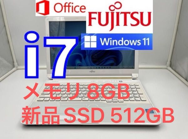 ノートパソコンcore i7 windows 11 オフィス付き AH53/KW