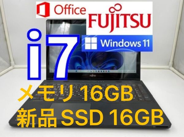ノートパソコン core i7 windows11オフィス付き AH77/MB