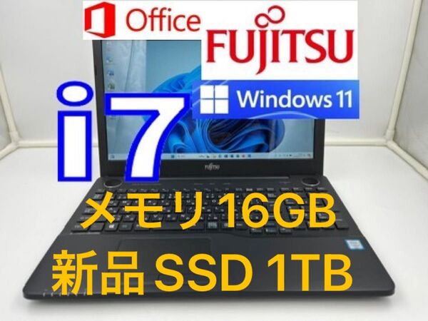ノートパソコン core i7 windows11オフィス付き AH53/XB