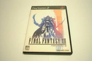 『 説明書欠品 盤面美品　ファイナルファンタジー12 ( Final Fantasy XⅡ )』