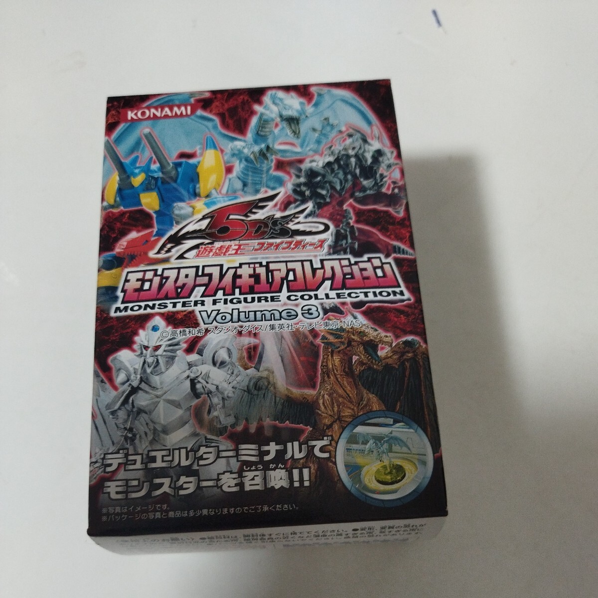 Yahoo!オークション -「遊戯王5d's モンスターフィギュア Yahoo!オークション -「遊戯王5d's モンスターフィギュア