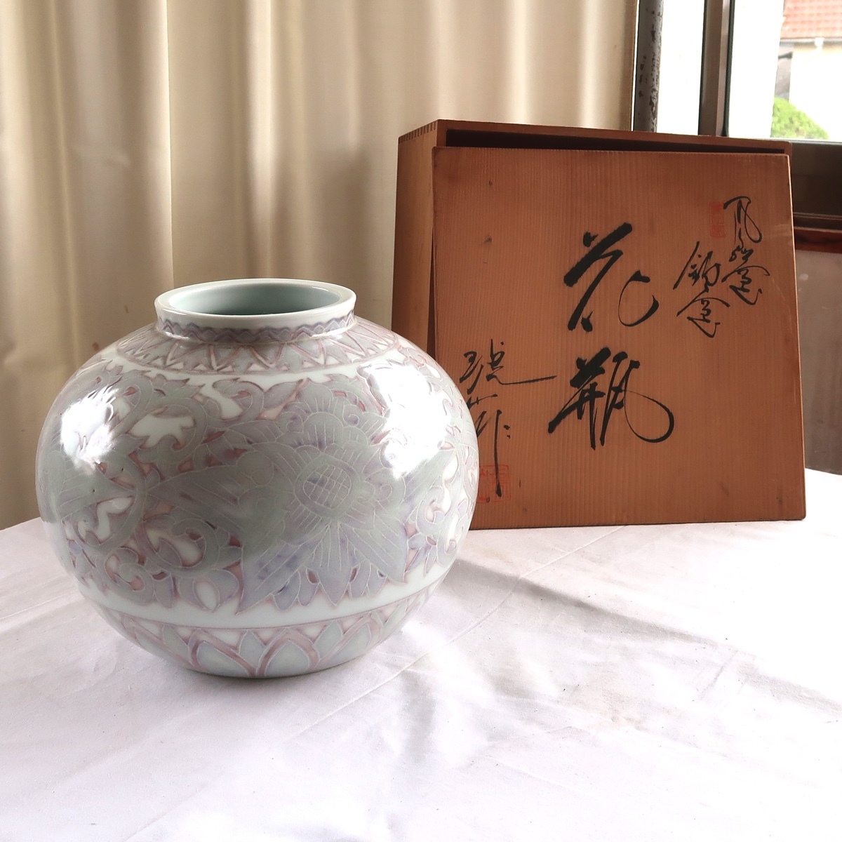 2025年最新】Yahoo!オークション -琥山窯の中古品・新品・未使用 2025年最新】Yahoo!オークション -琥山窯の中古品・新品・未使用