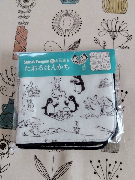 「新品未開封品」Suicaのペンギン 鳥獣戯画 たおるはんかち