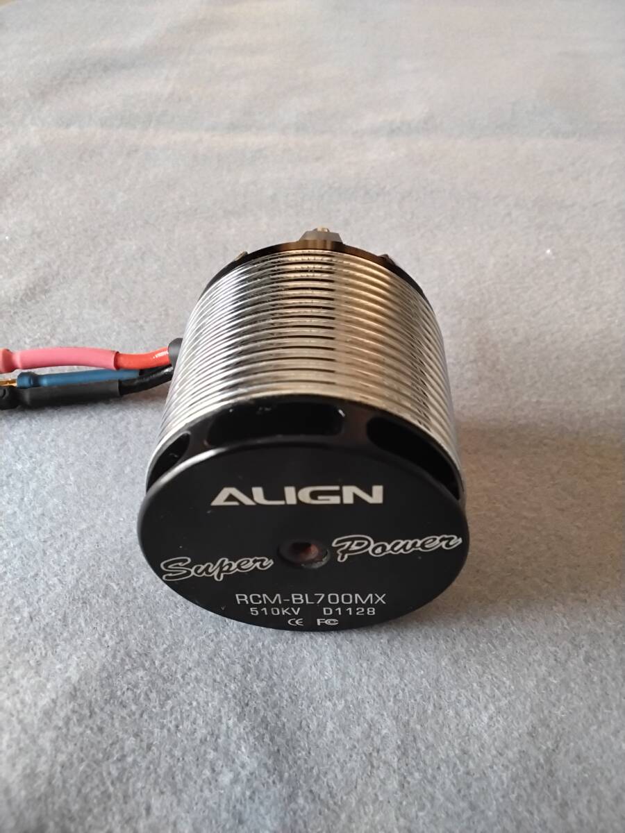 850MXブラシレスモーター （490KV） 【HML85M03】