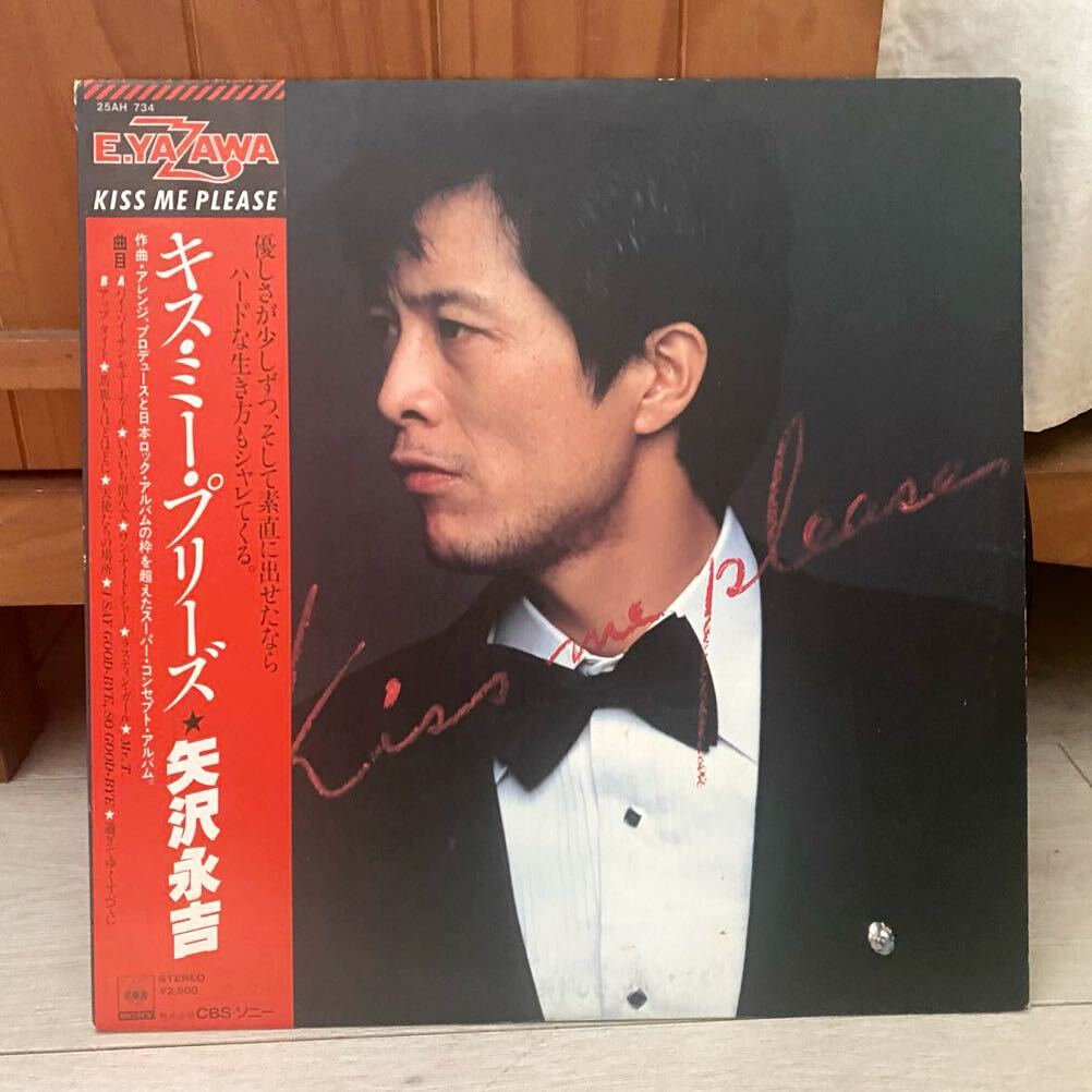 2025年最新】Yahoo!オークション -矢沢永吉 kiss me pleaseの 2025年最新】Yahoo!オークション -矢沢永吉 kiss me pleaseの