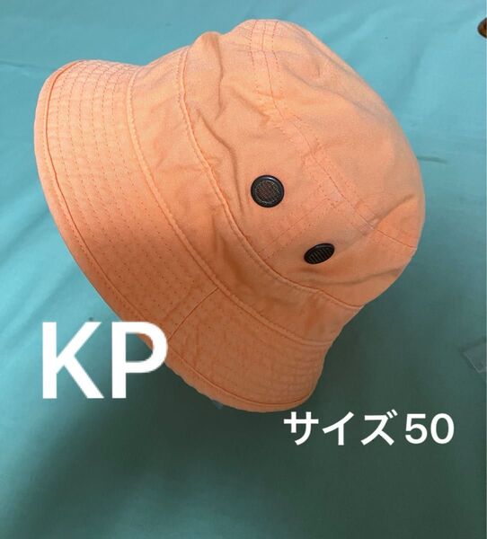 KP ベビー・子ども用 帽子 綿 サイズ50cm 蒸れない工夫 キッズ ハット
