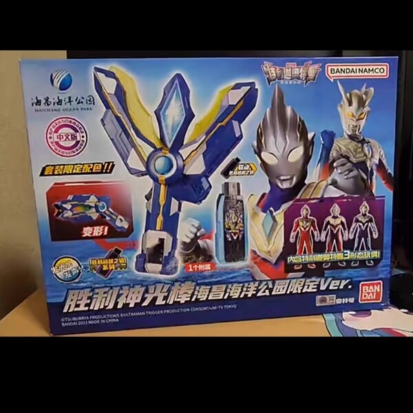 中国 バンダイ正規品 ウルトラマントリガー ガッツスパークレンス 限定カラー ガッツハイパーキー 海外限定 ウルトラマン dx