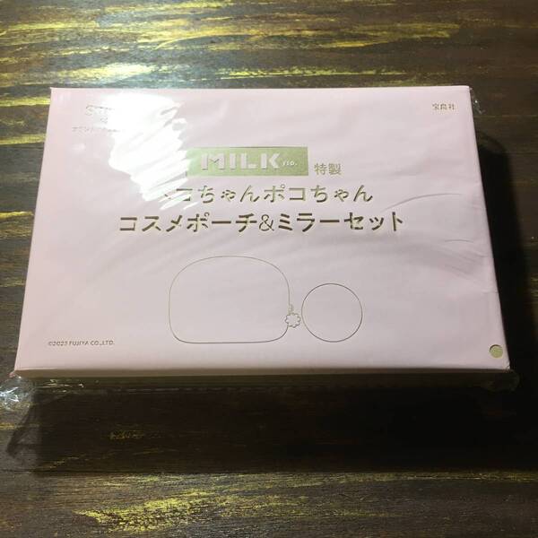 Sweet 2023年9月号付録 MILKFED. ペコちゃんポコちゃん コスメポーチ&ミラーセット ※土日祝日発送無し