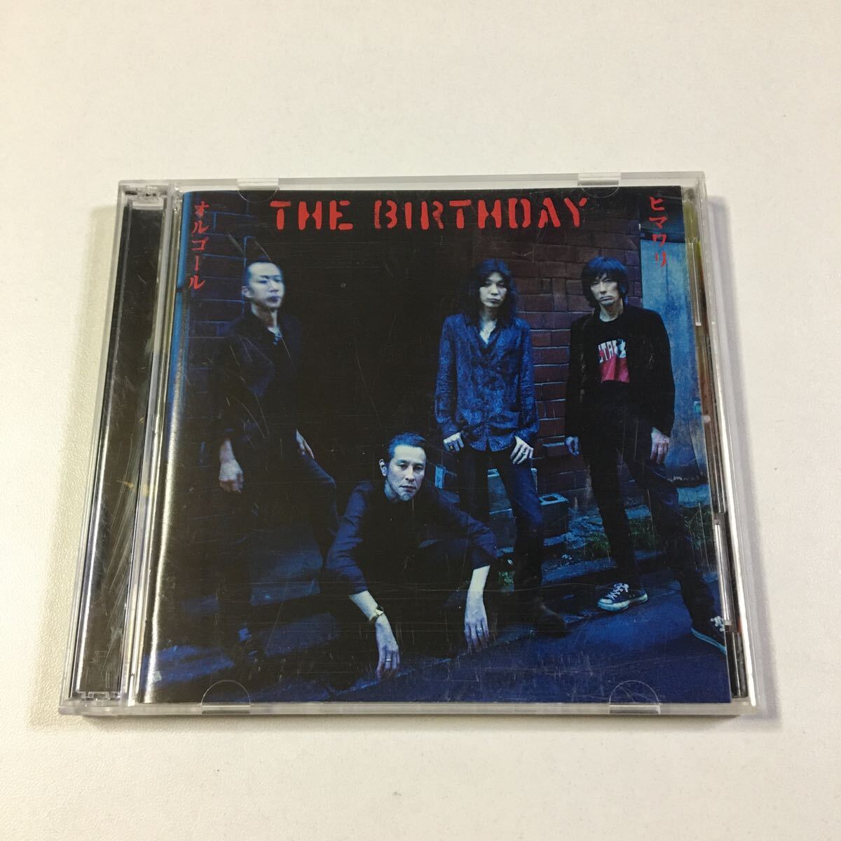 Yahoo!オークション -「the birthday ヒマワリ」の落札相場 Yahoo!オークション -「the birthday ヒマワリ」の落札相場