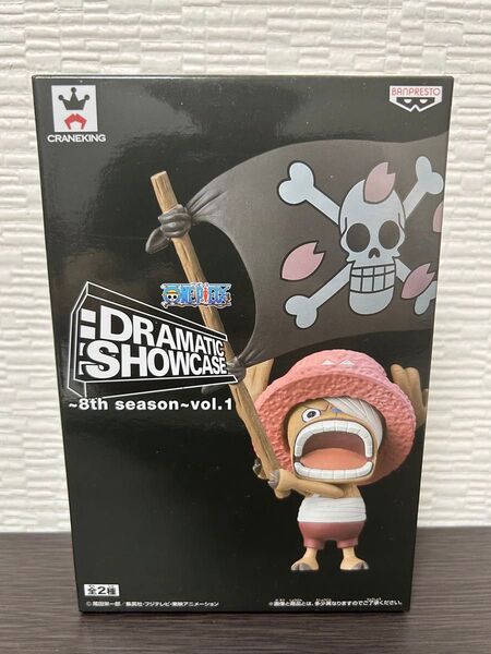 ワンピース DRAMATIC SHOWCASE チョッパー フィギュア