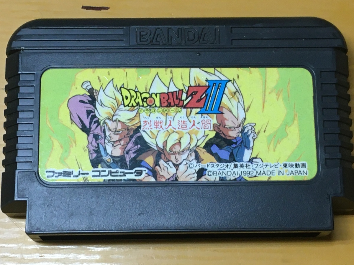 Yahoo!オークション -「fc ドラゴンボール 烈戦人造人間」の落札