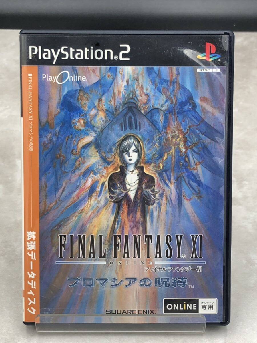 Yahoo!オークション -「(ps2)ファイナルファンタジー11」の落札 Yahoo!オークション -「(ps2)ファイナルファンタジー11」の落札