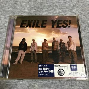 YES！／EXILE