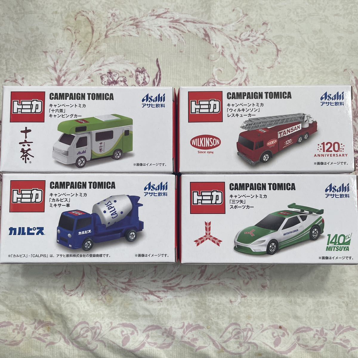 2025年最新】Yahoo!オークション -トヨタ 非売品 ミニカー