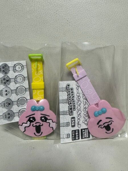 おぱんちゅうさぎ きゅーとなおかおウォッチ2個セット