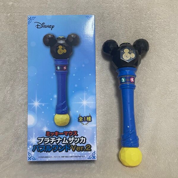 ミッキーマウス プラチナムザッカ バブルワンド Ver.2 シャボン玉