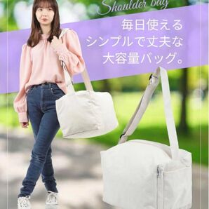 大容量 ショルダーバッグ 丈夫なキャンパス生地 サイドポケット