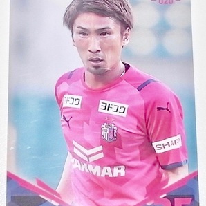 セレッソ大阪 オンサイトカード 2021 Jリーグ トレーディングカード 奥埜博亮 020 ノーマル トレカ CEREZO OSAKA ベガルタ仙台 グッズ