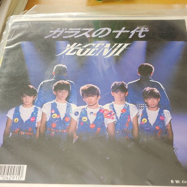 光GENJI ガラスの十代 EP盤