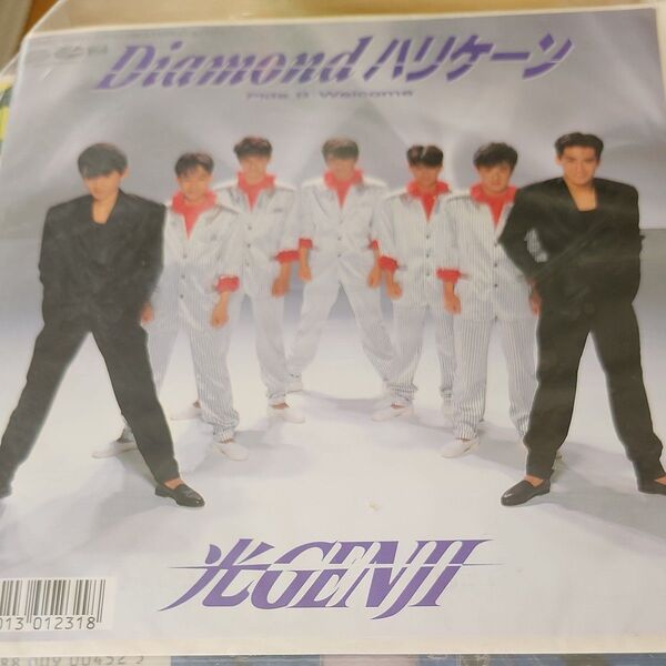 光GENJI EP レコード Diamondハリケーン